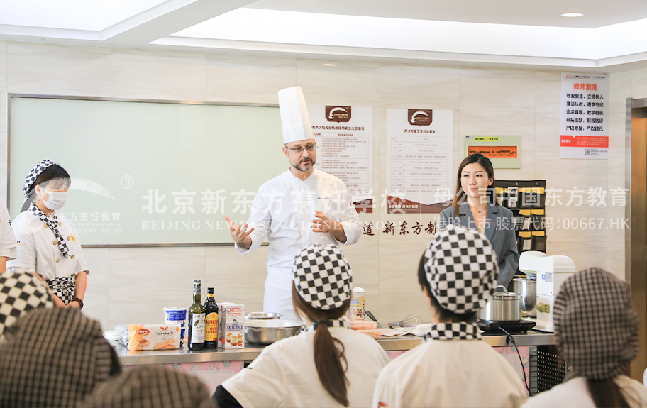 插逼毛片北京新东方烹饪学校-学生采访